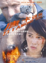 子宫h文